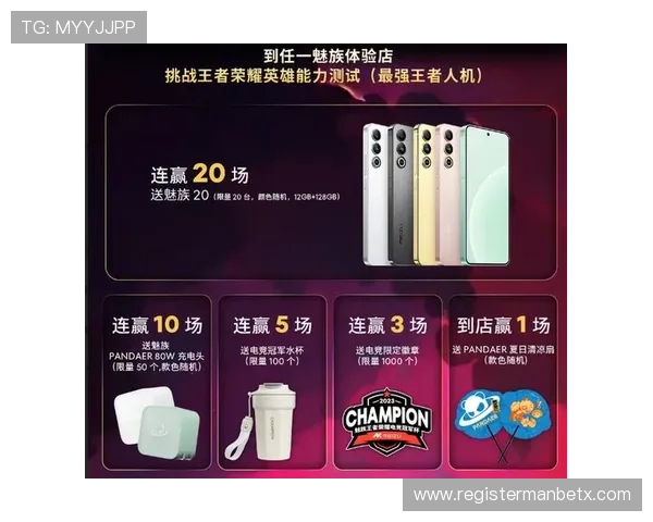 万博mantex网页版最新优惠活动及奖励机制，助力玩家轻松赢取丰厚奖励