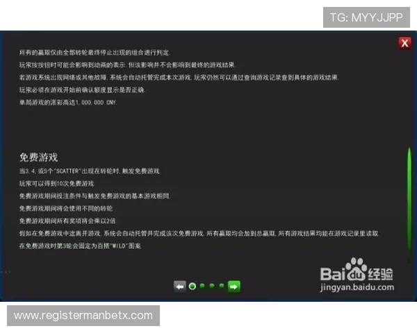 万博官方manbetx网常见问题解答与解决方案帮助新手快速上手无忧体验
