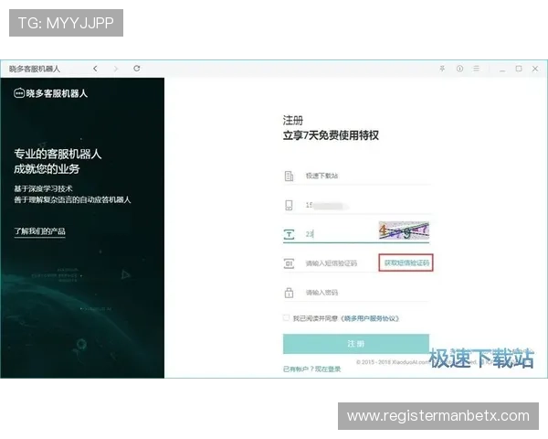 万博官方网站客服中心联系方式，专业客服全天候为您解答各种疑问