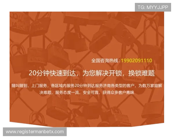 万博平台登录链接地址在哪详细介绍与最新获取方法 万博平台登录链接地址在哪详细介绍与最新获取方法