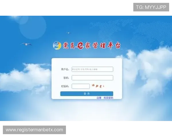 万博登录入口：用户必看！官方登录入口的详细使用指南与注意事项