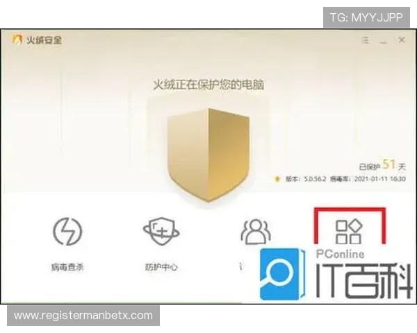 万博手机版max网页版官方网站的注册流程与账号安全设置详细教程