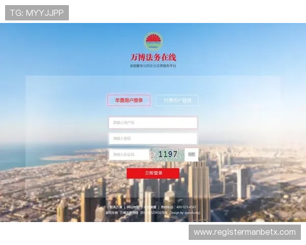 万博网页版max手机版官方网站的客户服务支持体系及常见问题解决方案 万博网页版max手机版官方网站的客户服务支持体系及常见问题解决方案