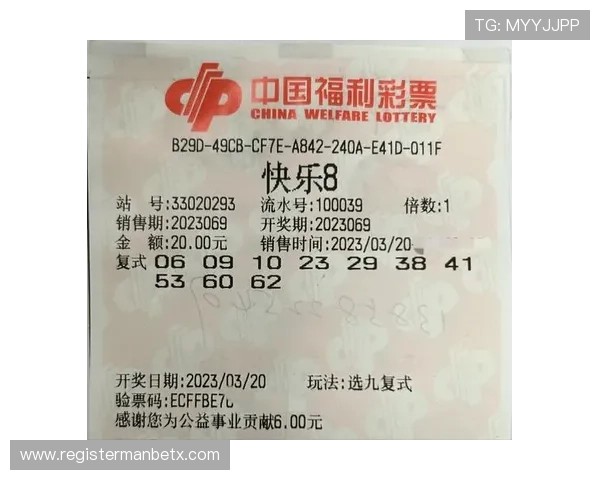 万博足球彩票中奖技巧分享助你轻松实现中奖梦想