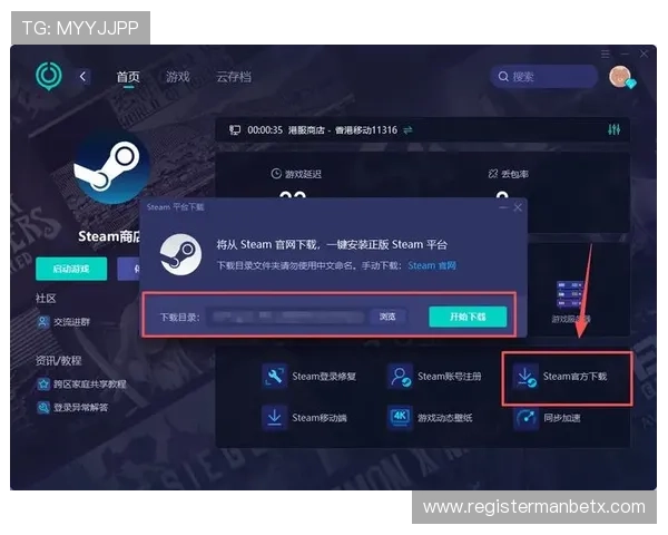 万博首页官网安全登录方法,详细步骤帮助用户顺利进入官方网站 万博首页官网安全登录方法,详细步骤帮助用户顺利进入官方网站