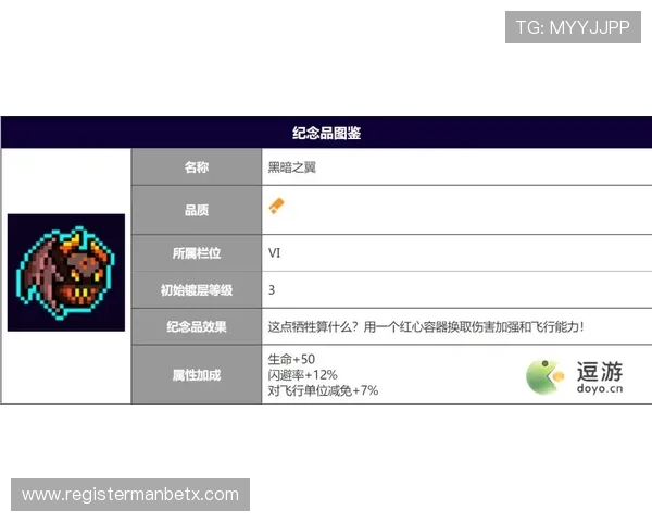 manbetx登录网址官方入口推荐，确保玩家安全登录严防钓鱼诈骗