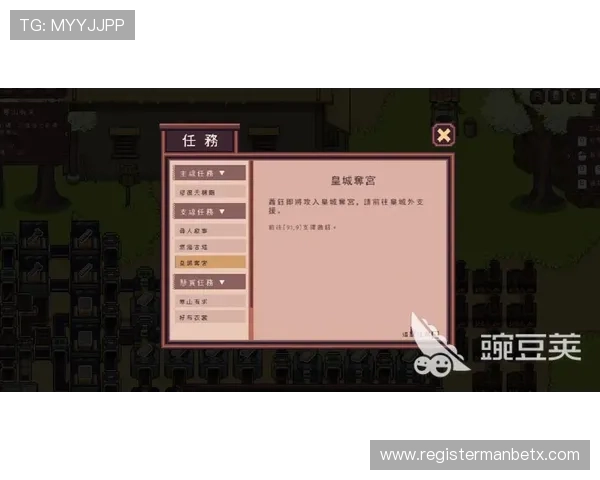 manbetx手机版官网登陆网址最新最全资源支持玩家随时随地安全无忧登录 manbetx手机版官网登陆网址最新最全资源支持玩家随时随地安全无忧登录