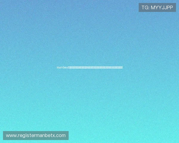 manbext万博官方登录注册流程详解，帮助新手快速上手享受无限精彩体育博彩与娱乐游戏