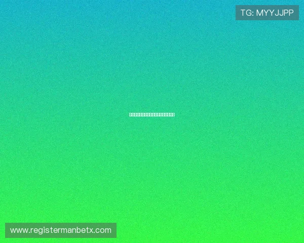 万博体彩网页版手机端电脑版操作全攻略