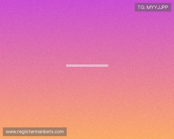 万博体育官网注册：详细流程指导助你顺利完成注册实现体育梦想