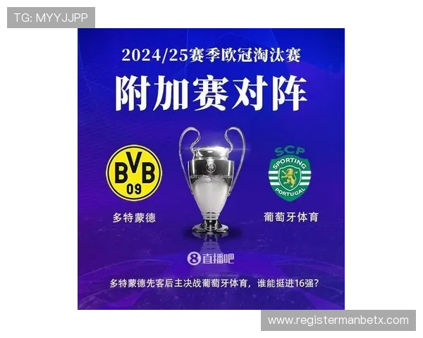 万博官方manbetx网最新体育赛事直播与赛事分析深度解读