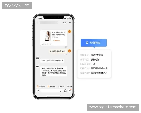 万博客服app如何联系客服客服人员详细流程介绍