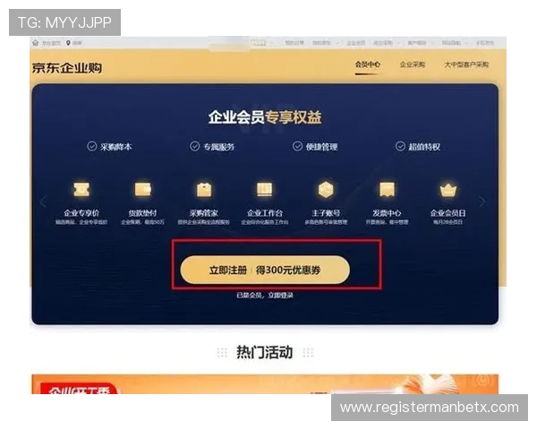 万博官网注册流程详解让你快速掌握注册技巧