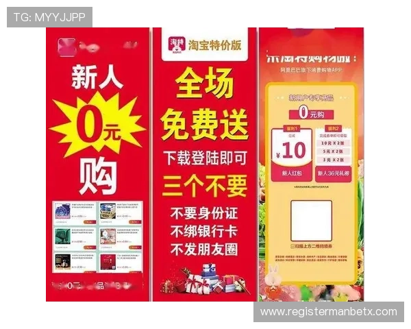 万博网站优惠活动汇总,丰富的福利奖励不断送给用户 万博网站优惠活动汇总,丰富的福利奖励不断送给用户