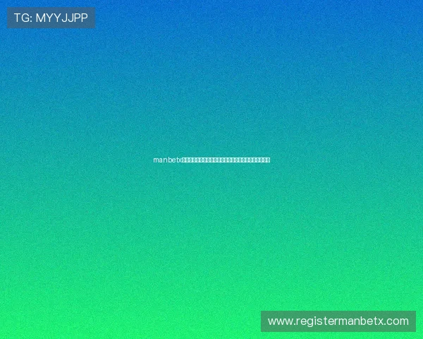 manbetx官网地址官方入口导航，解决玩家找不到正规平台的问题