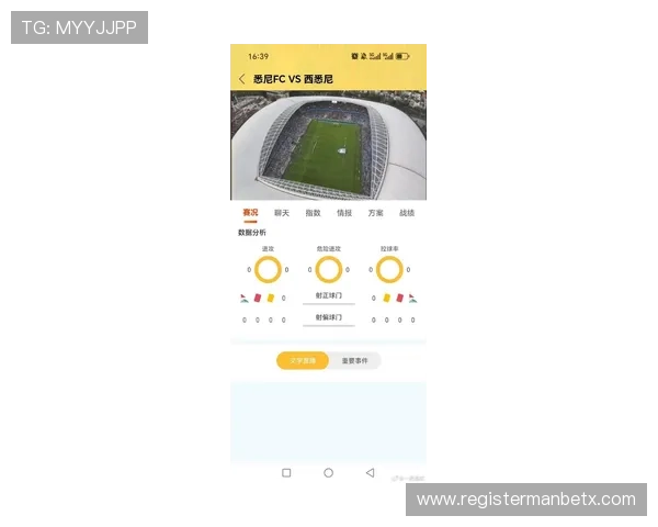 万博app体育平台最新功能介绍与使用指南帮助玩家轻松畅享体育赛事体验