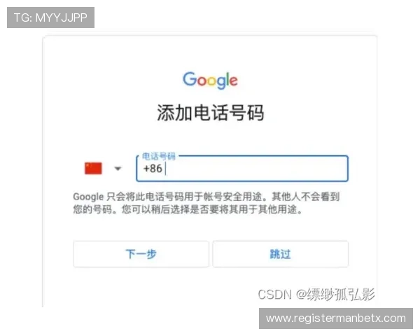 万博官网手机网页登录注册指南全面解析新手快速注册攻略