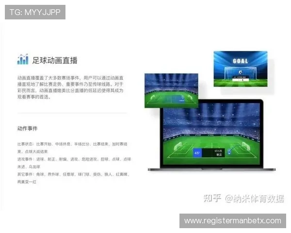万博看球平台的特色功能介绍，助你轻松找到心仪的足球直播内容