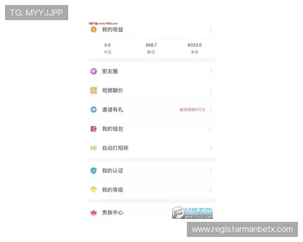 万博网站app用户评价与反馈，听取玩家真实体验优化产品服务