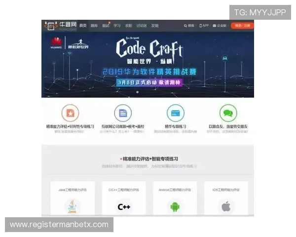 万博网页版手机登陆：一站式快速登录助您轻松掌控每一次精彩瞬间