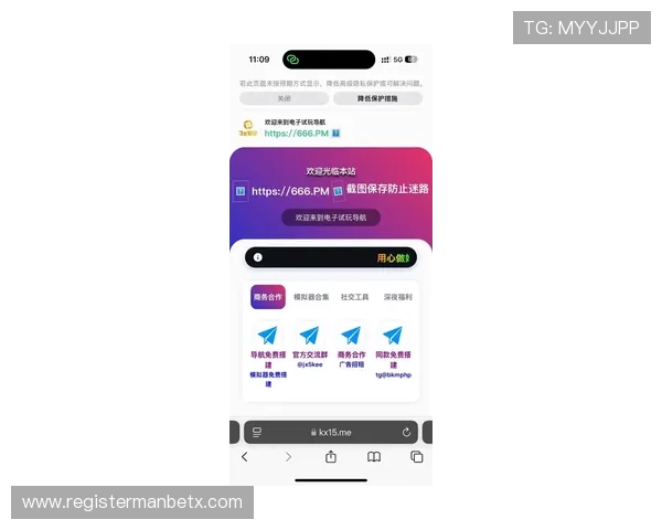 万博网站网址导航帮助用户高效找到最新最热的网页内容
