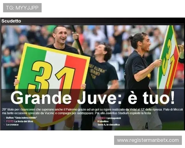 下载米兰体育网娱乐app享受高清体育直播和丰富的赛事互动体验满足你的体育热情