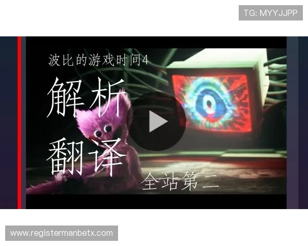 伟德bevictor网页提供的丰富游戏资源和优惠活动全面解析提升您的游戏体验