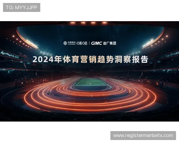 人人体育集团娱乐平台全面解析助你轻松掌握最新体育赛事资讯与投注技巧