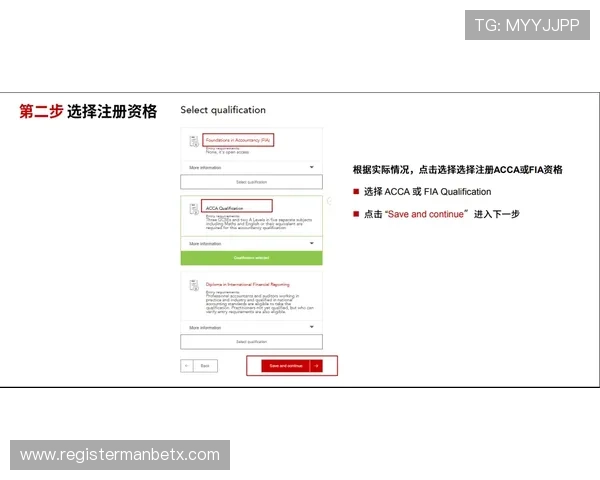 八戒体育官网会员注册前需要准备的资料和注意事项全解析