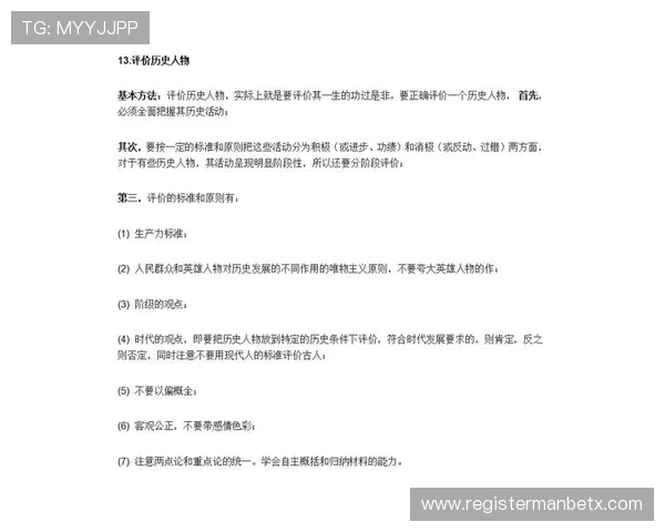 半岛体育官方网站入口常见问题解答及快速登录技巧推荐