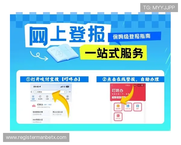 官方manbetx客服登录步骤详解新手也能轻松掌握登录流程