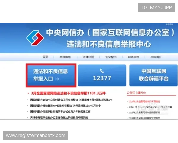安全保障万博网站登陆步骤，保护您的账户信息免受威胁和非法入侵