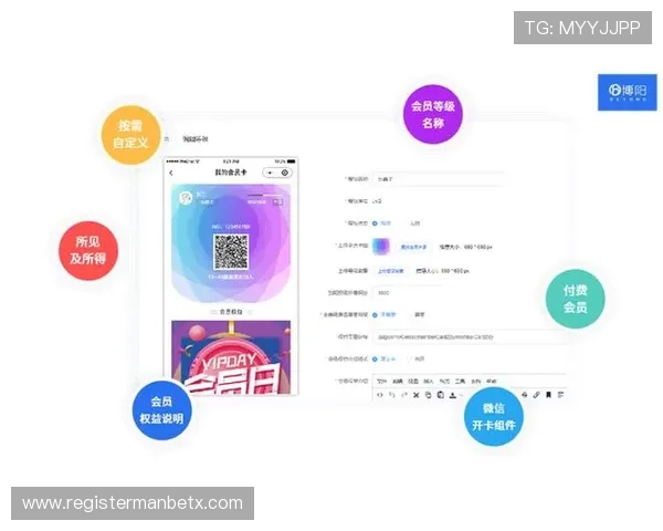掌握万博会员升级规则，助你快速提升会员等级的实用攻略