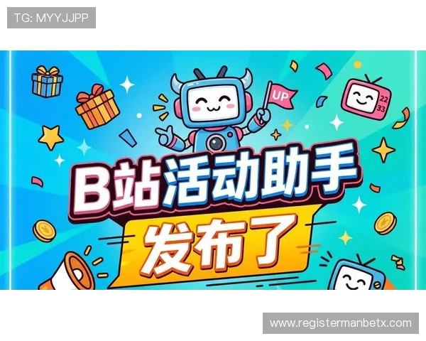最新万博app官方下载安装版本全面升级，提供更稳定的游戏环境和丰富的福利活动