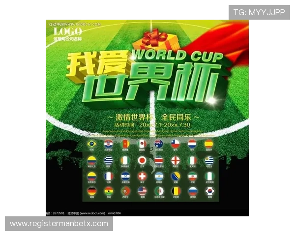 2026年世界杯埃及VS伊朗海报设计理念与比赛关键看点全面解读 2026年世界杯埃及VS伊朗海报设计理念与比赛关键看点全面解读