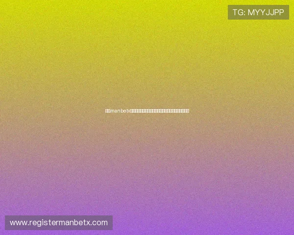 万博manbetx赚钱方法全攻略,教你如何利用平台资源实现财务自由 万博manbetx赚钱方法全攻略,教你如何利用平台资源实现财务自由