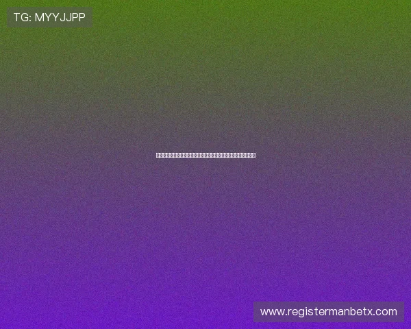 万博体育在线登录:优化登录体验的最新技术革新与用户界面升级 万博体育在线登录:优化登录体验的最新技术革新与用户界面升级